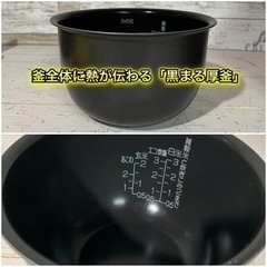【当日可能‼️】象印🐘 IH炊飯ジャー 2017年製🌟 3合炊き🍚の画像