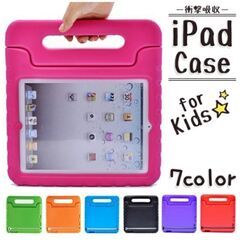 iPadケース