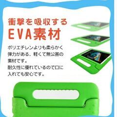 iPadケースの画像