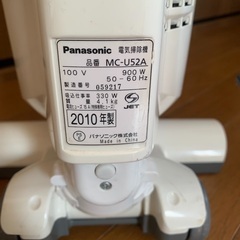 パナソニック 掃除機 MC-U52A 中古の画像