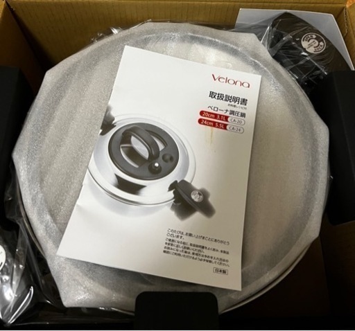 【値下げ】Velona　調圧鍋　24cm