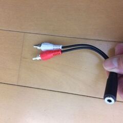 映像、音声用ケーブル　赤白黄色の画像