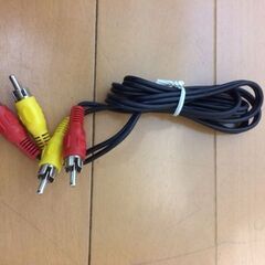映像、音声用ケーブル　赤白黄色の画像