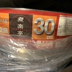 【一時受付停止中】