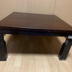 【貰ってください】ローテーブル