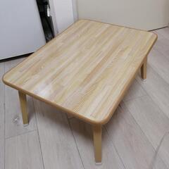 [値下げ] ローテーブル