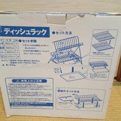 デッシュラックの画像