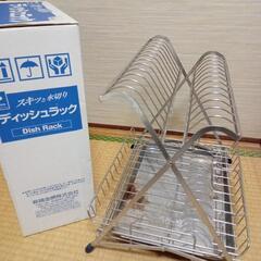 デッシュラックの画像