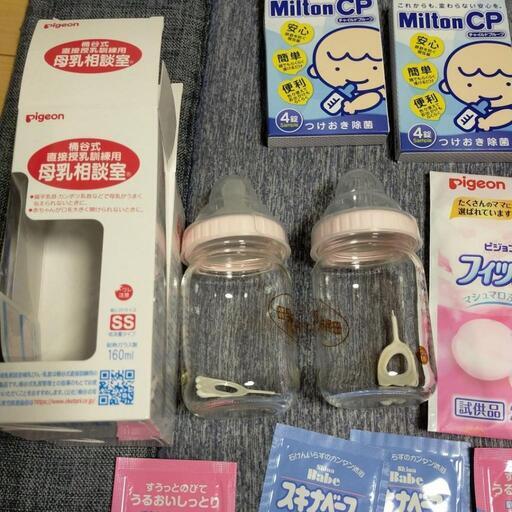 哺乳瓶