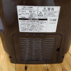 【三菱】ふとん乾燥機　AD-U70LS-Tの画像