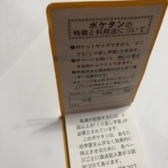 英語単語の画像