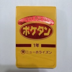 英語単語