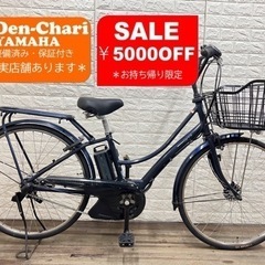 SALEお持ち帰り限定-¥5000 YAMAHA PAS ami...