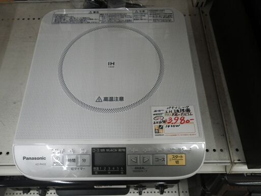 パナソニック IH調理器 2012年製 KZ-PH32【モノ市場東浦店】41