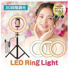 【新品】LEDリングライト 30段階調光の画像