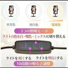 【新品】LEDリングライト 30段階調光の画像