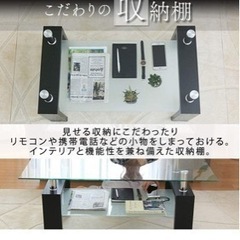 ガラスのローテーブルの画像