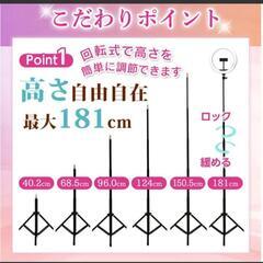 【新品】LEDリングライト 30段階調光の画像