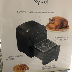 中古 ノンフライヤー KYVOL Epichef AF60の画像