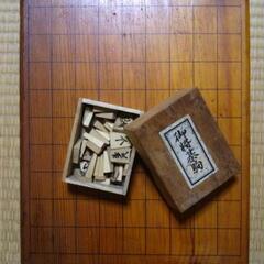 将棋セット 差し上げます。