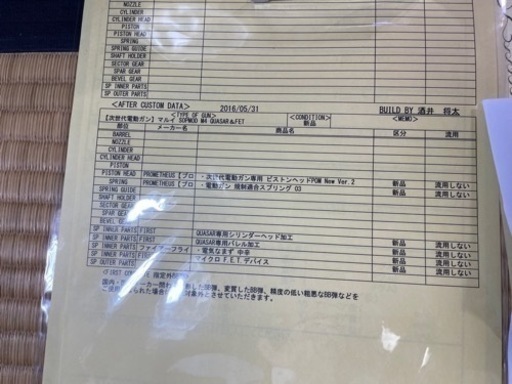 マルイ　M4 ファスト改造　クエーサー　値引き可