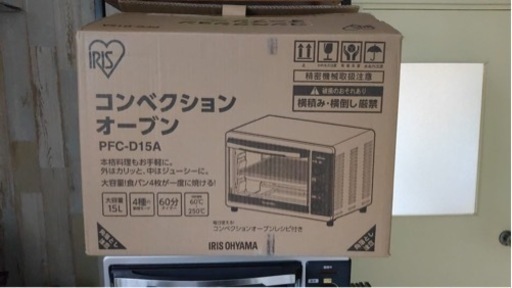 アイリスオーヤマ　コンベクションオーブン☆箱付き☆説明書付き☆