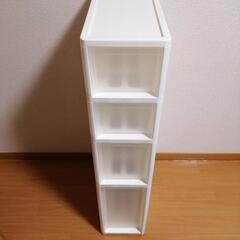 ニトリ　隙間収納