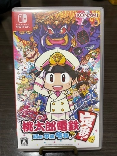 モンスターハンターRISE、桃太郎電鉄セット