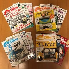 オートキャンパー　2018年1月～12月（12冊）　差し上げます。