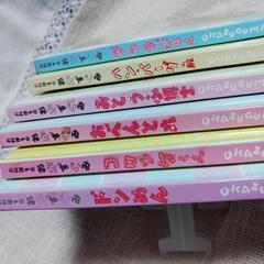 🌿千趣会 おかずぐみ6冊🌼物々交換ᵒᵏ‼️