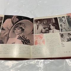 昭和レトロ、スター映画音楽全集、LPレコードの画像