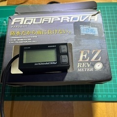 汎用タコメーター