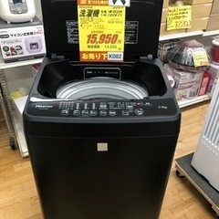 K082★Hisense製★2017年製5.5㌔洗濯機★6ヵ月間保証付き★近隣配送可能