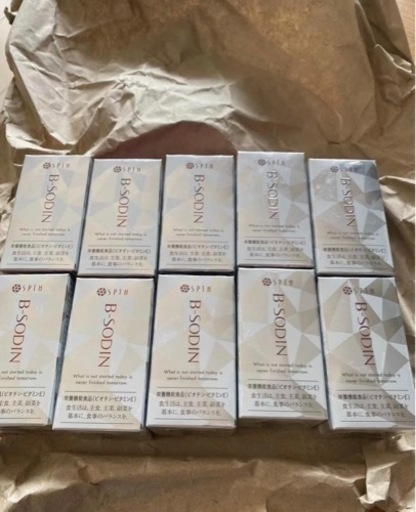 栄養食品5000円で処分します。