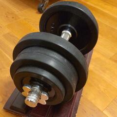 【無料でお譲りします】ダンベル25kg