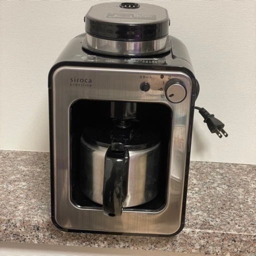 中古★siroca 全自動コーヒーメーカー STC-501