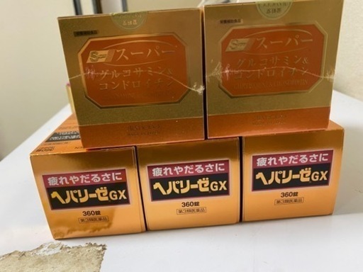 栄養食品5000円で処分します。
