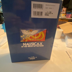 「風の谷のナウシカ全7巻セット ―アニメージュコミックスワイド判」 宮崎駿「風の谷のナウシカ（７巻セット）  の画像