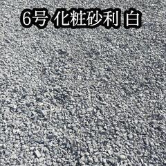 群馬県の砕石の中古が安い！激安で譲ります・無料であげます｜ジモティー