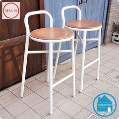 MAGIS(マジス) PIPE STOOL WOOD(パイプ ス...