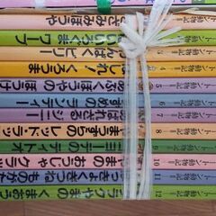 チャイルド社 シートン動物記 12冊