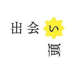劇団員募集＆ワークショップ情報