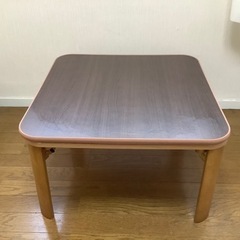 ０円こたつ　無料で差し上げます