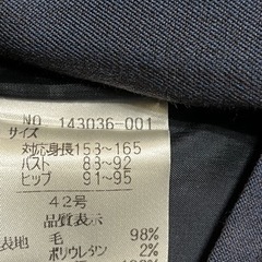 ※お取引終了※42号ジッパージャケット＆ロング丈スカートスーツ差し上げますの画像
