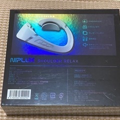 NIPLUX（ニップラックス) ショルダーリラックスの画像