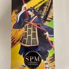 劇場版 呪術廻戦 0 スーパープレミアムフィギュア 「夏油傑」の画像