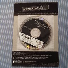 Are you Alice ドラマCD　9枚の画像
