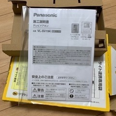 ドアホン親機の画像