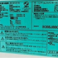 【取引成立済み】ハイアールの洗濯機、ハイアールの冷蔵庫、炊飯器、電子レンジの画像