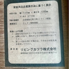 「断熱仕様」大きめ フロアテーブル(座卓)の画像
